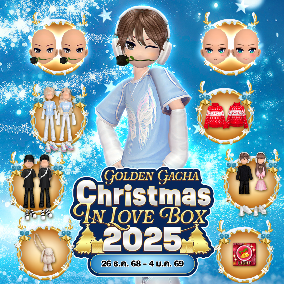 Gacha Face Box : Christmas in love box 2025  