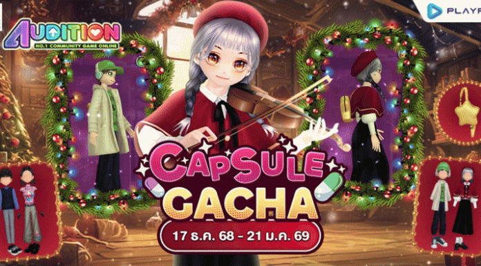 Capsule Gacha : Christmas Edition 2025