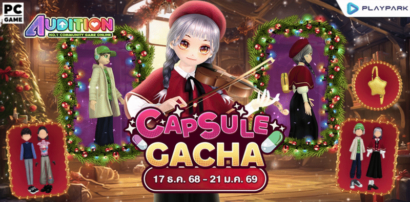 Capsule Gacha : Christmas Edition 2025  