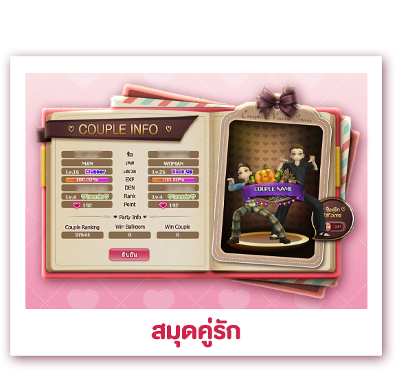 Love Beyond Time รักเหนือกาลเวลา ..  