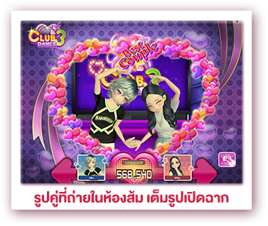 Love Beyond Time รักเหนือกาลเวลา ..  