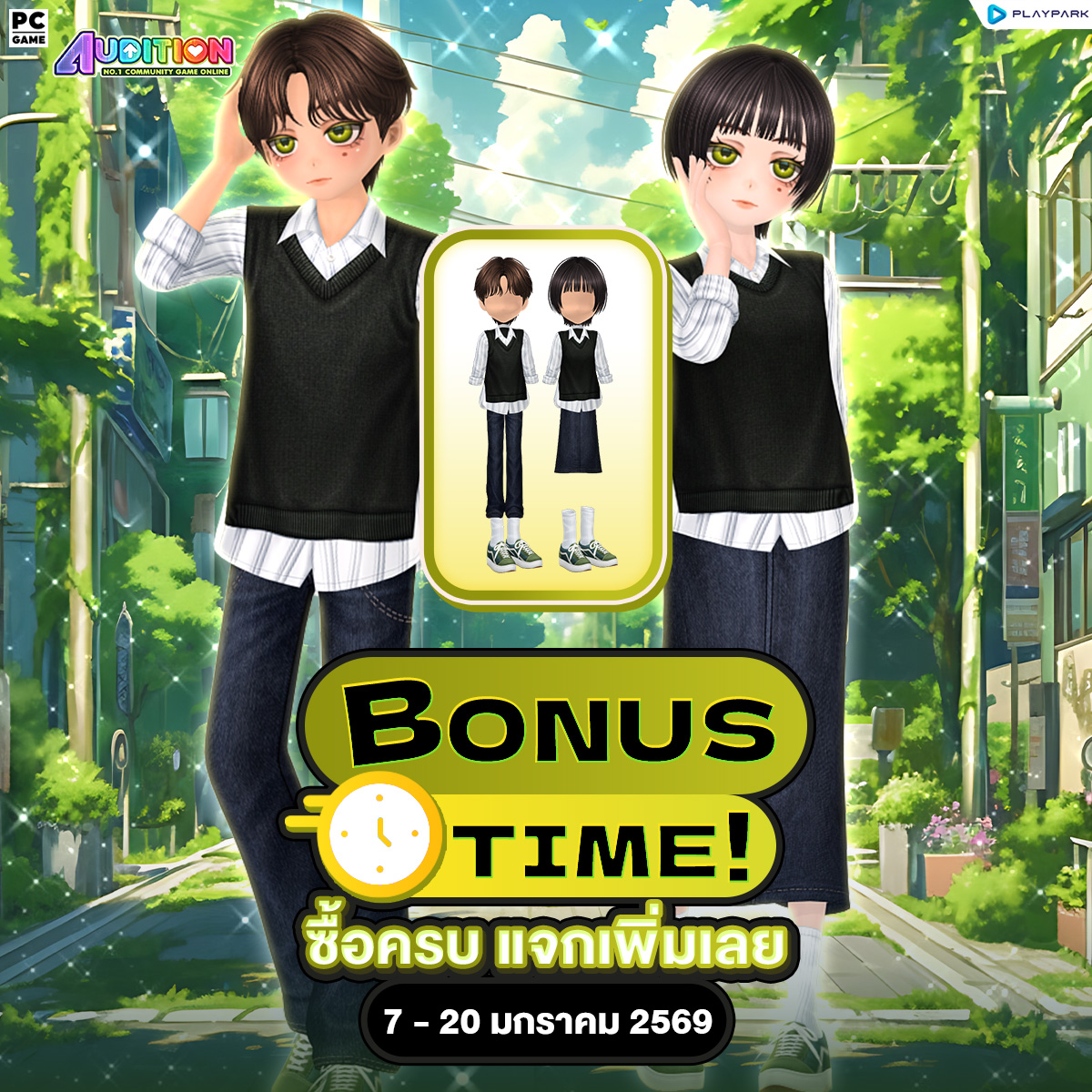 PATCH UPDATE 7 มกราคม : เพลงใหม่, Mascot Salon, Fashion Board Game และไอเทมใหม่!!  