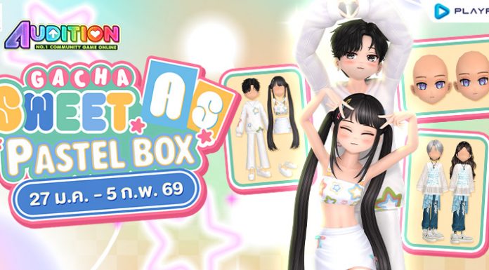 Gacha : Sweet as Pastel Box