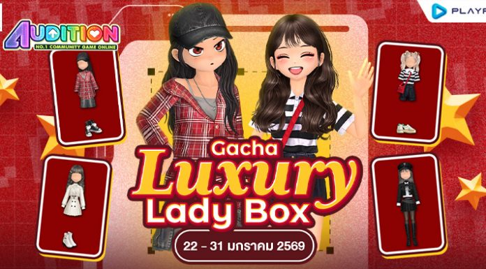 Lady Gacha : Luxury Lady Box