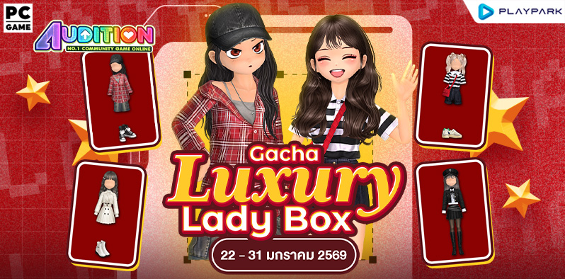 Lady Gacha : Luxury Lady Box  