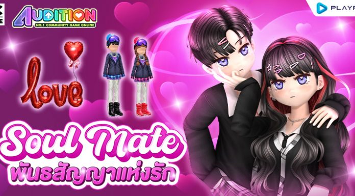 Soul Mate พันธสัญญาแห่งรัก ..