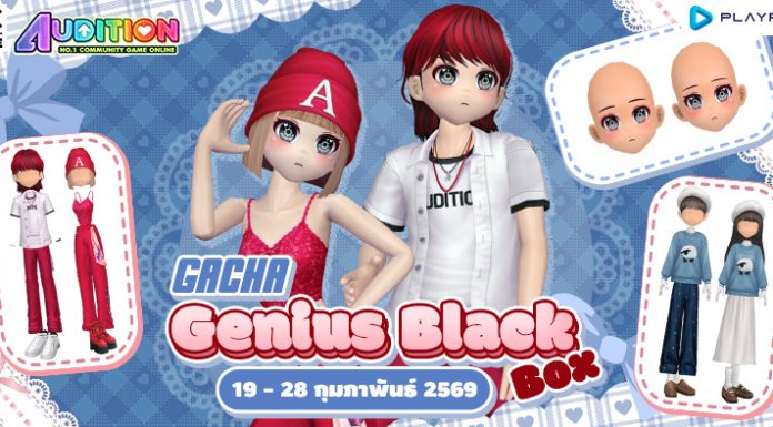 Gacha : Genius Black Box