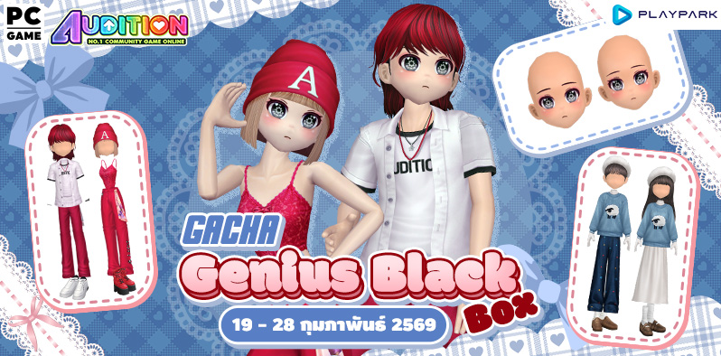 Gacha : Genius Black Box  