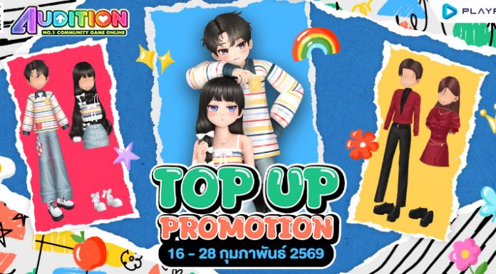 TOP UP Promotion : ส่งท้ายเดือนกุมภาพันธ์!!