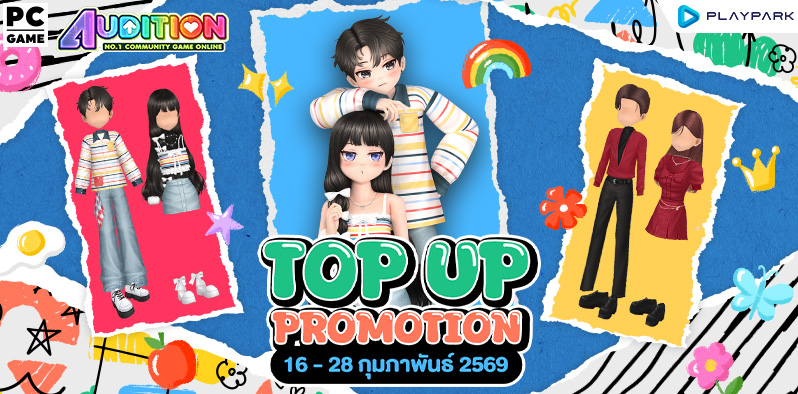 TOP UP Promotion : ส่งท้ายเดือนกุมภาพันธ์!!