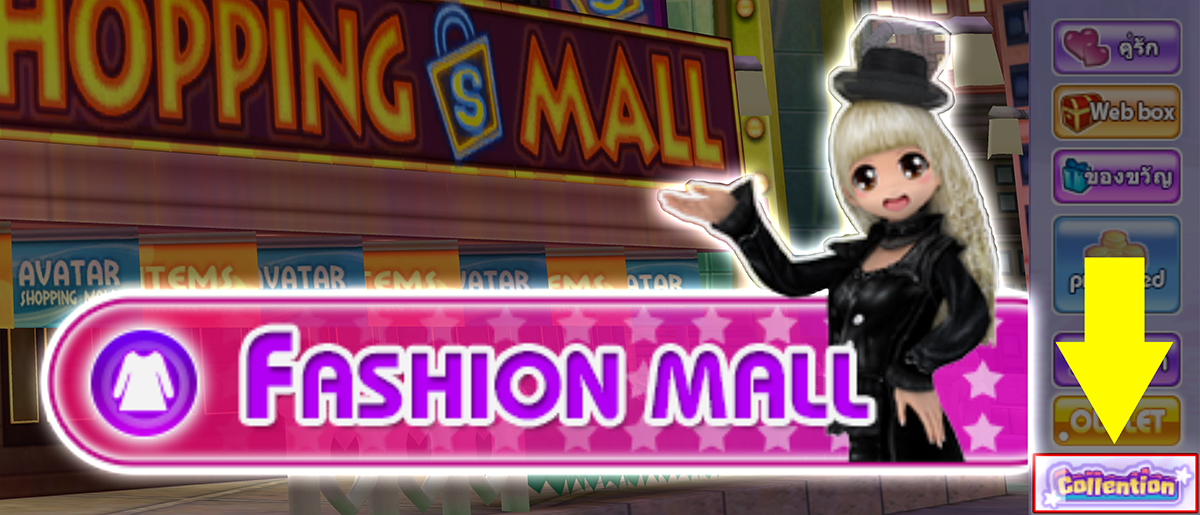 Avatar Collection​ ..  