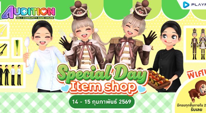 Special Day Item Shop ..