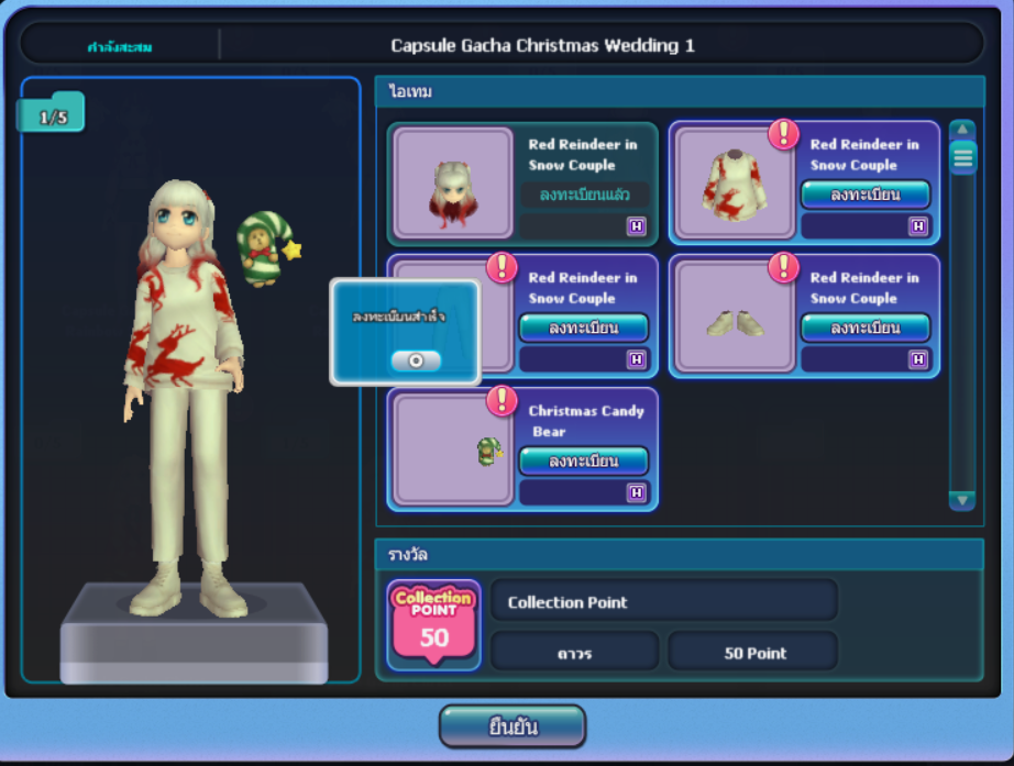 Avatar Collection​ ..  