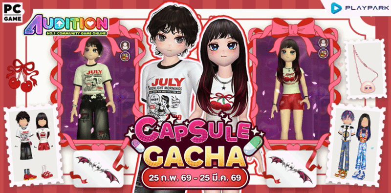 Capsule Gacha : Vivid Dating Box  