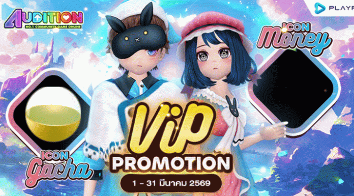 VIP Promotion ..