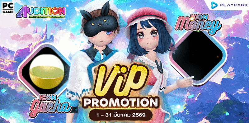 VIP Promotion ..  