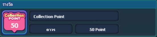 Avatar Collection​ ..  