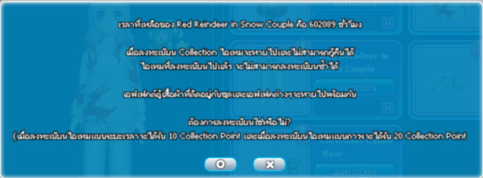 Avatar Collection​ ..  