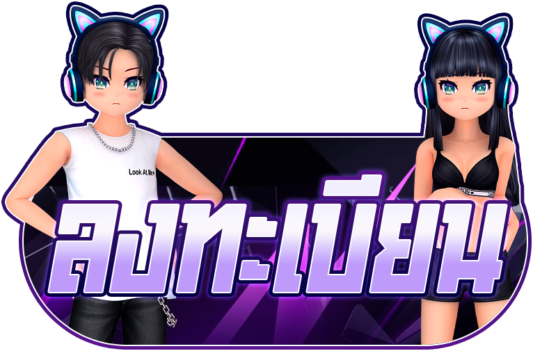 Audition PC Live on the Beat!  