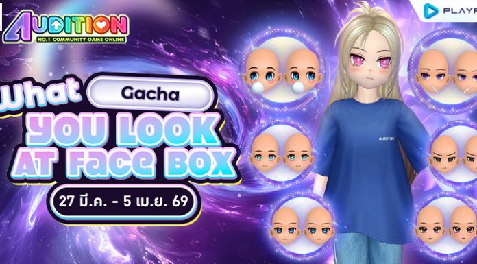 Gacha Face Box : What you look at Face Box