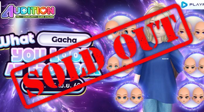 Gacha Face Box : What you look at Face Box