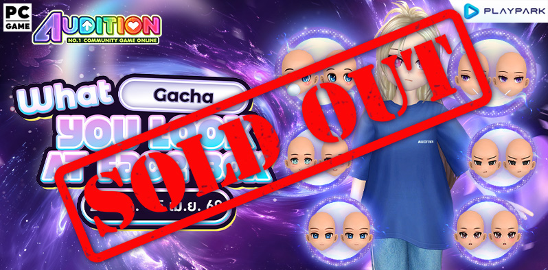 Gacha Face Box : What you look at Face Box  