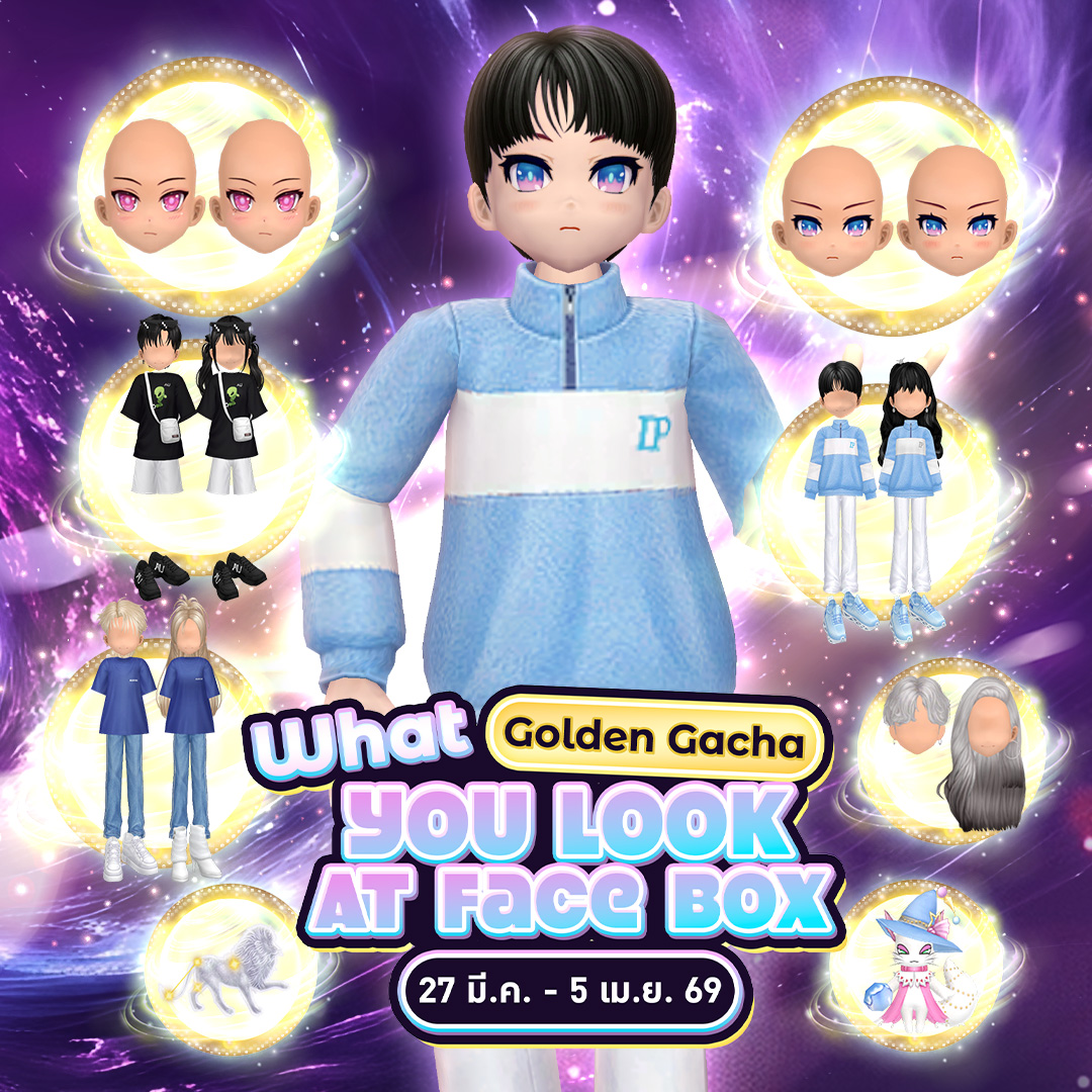 Gacha Face Box : What you look at Face Box  