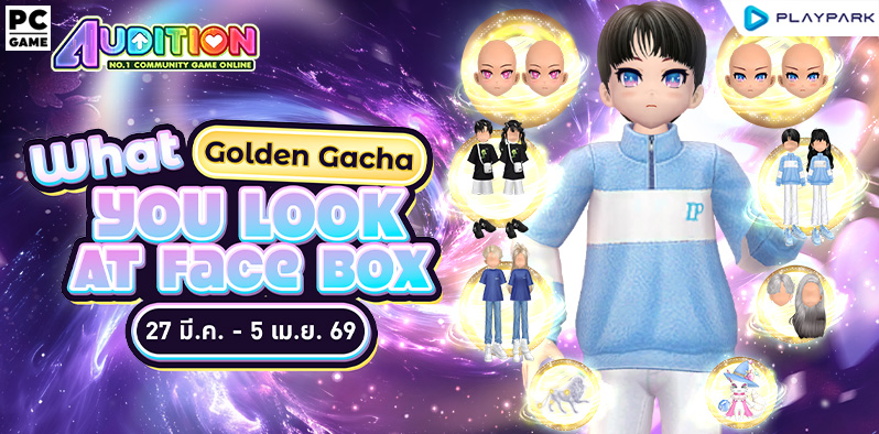 Golden Gacha : What you look at Face Box  