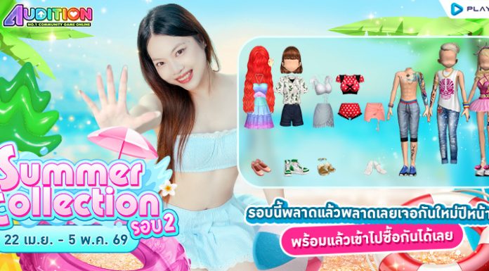 Summer Collection ..