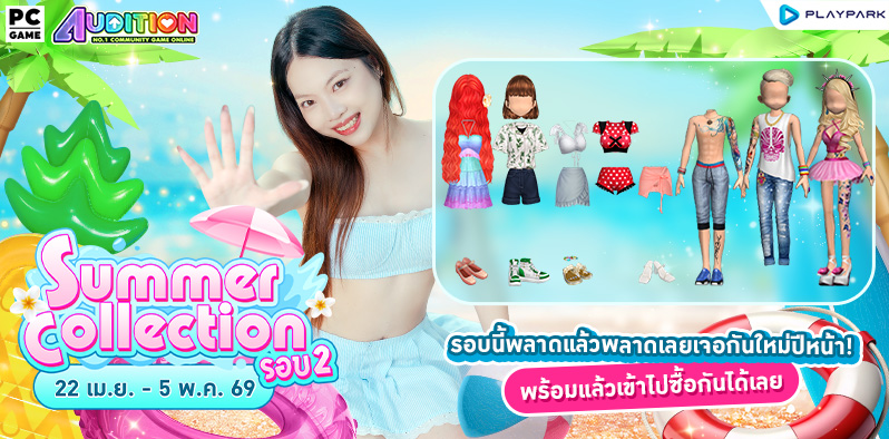 Summer Collection ..  