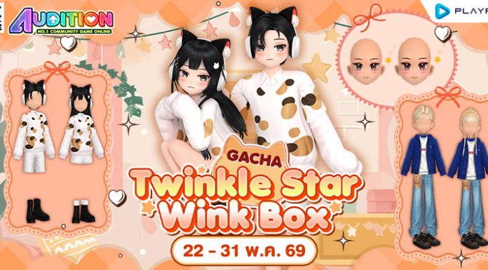 Gacha : Twinkle Star Wink Box