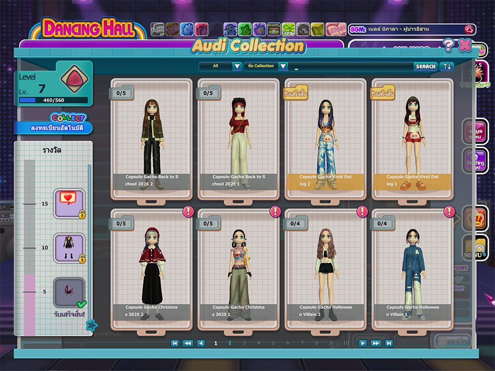 PATCH UPDATE 20 พฤษภาคม : พบกับ FAM Butler, Capsule Gacha และไอเทมใหม่!  