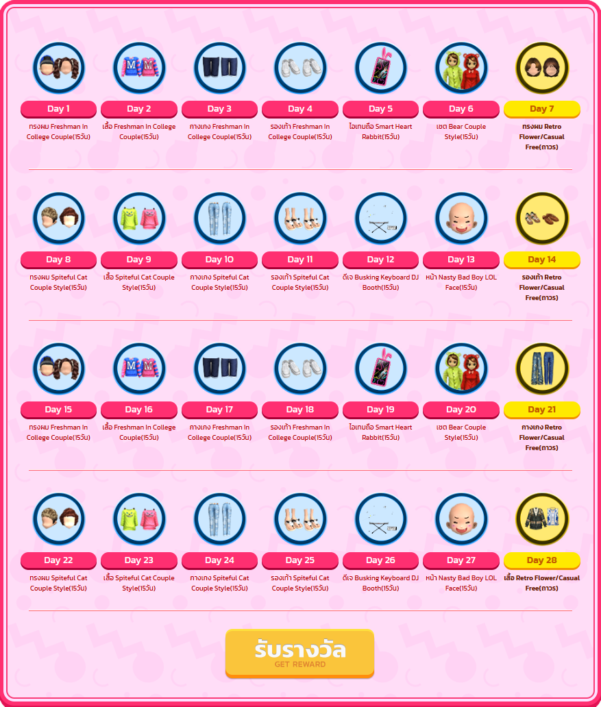 Daily Login June 2026 ..  