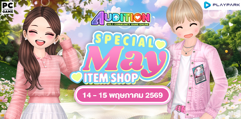 Special May Item Shop ..  