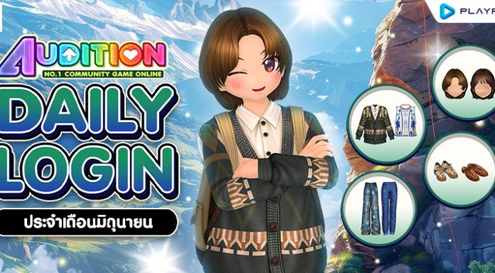 Daily Login June 2026 ..