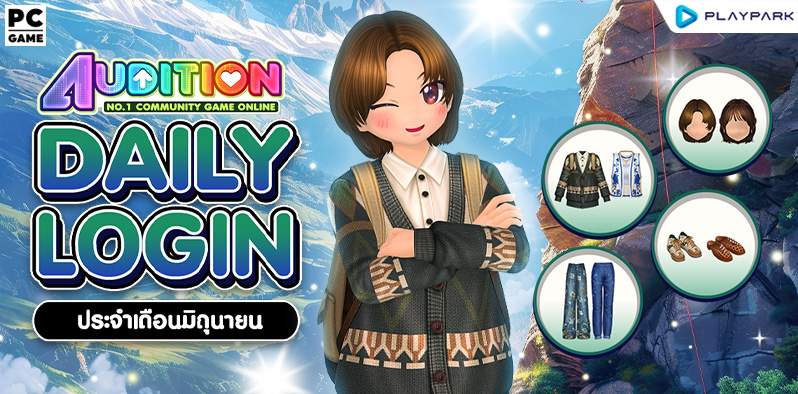 Daily Login June 2026 ..  