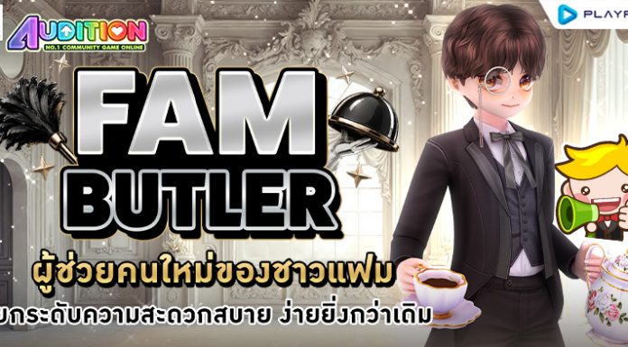 FAM Butler ..