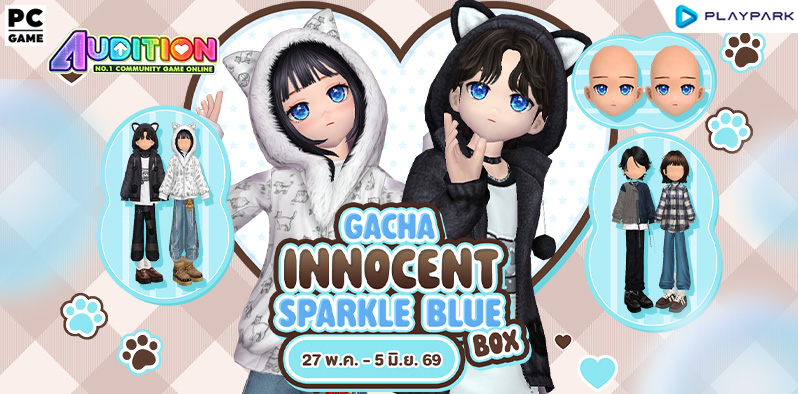 Gacha : Innocent Sparkle Blue Box  