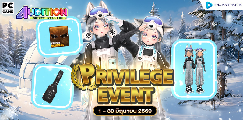 Privilege Event June 2026​  