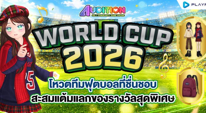 World Cup 2026 ..