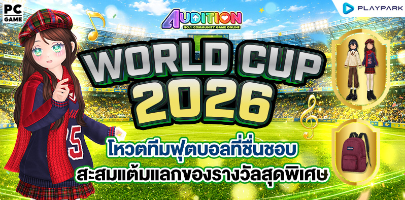 World Cup 2026 ..