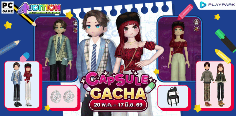 Capsule Gacha : Back to School 2026  