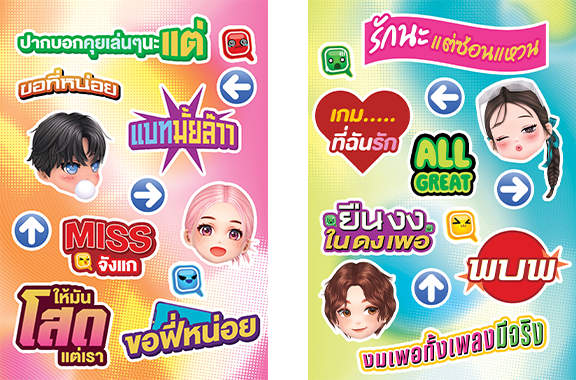 LUCKY GAME เกมกระดานมหาสนุก ..  