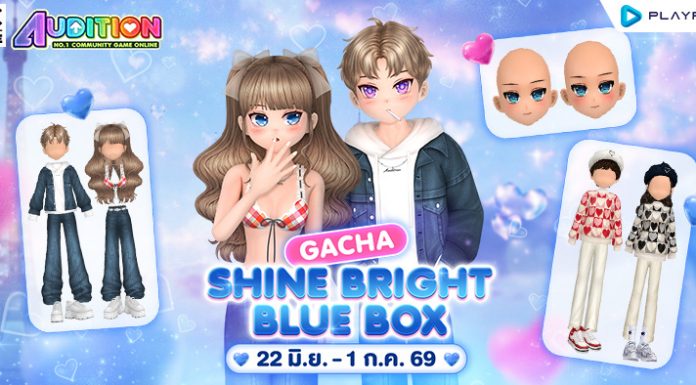 Gacha : Shine Bright Blue box