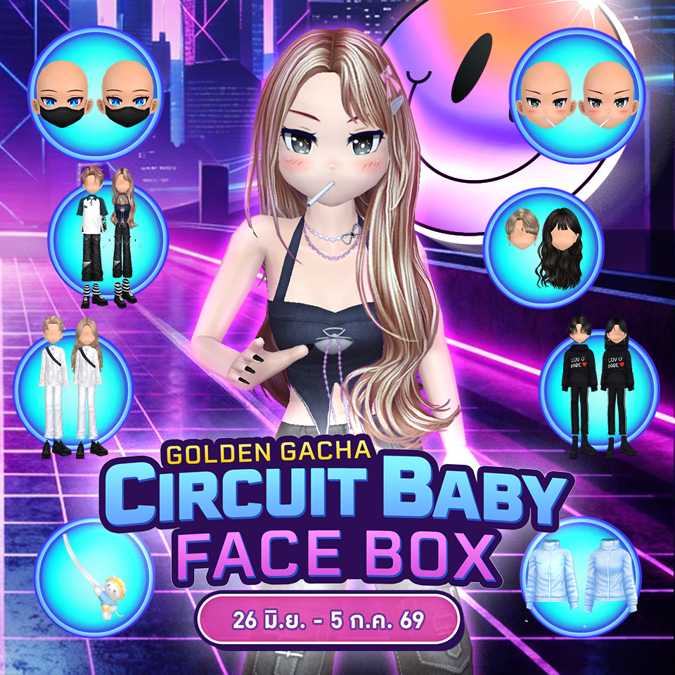 Gacha Face Box : Circuit Baby Face Box  