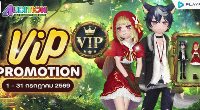 VIP Promotion ..