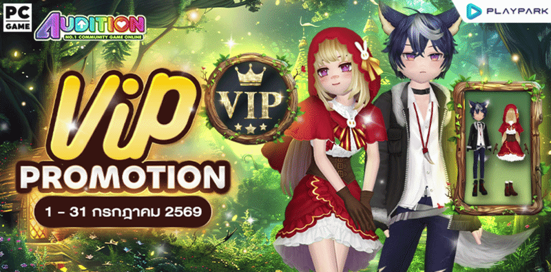VIP Promotion ..  
