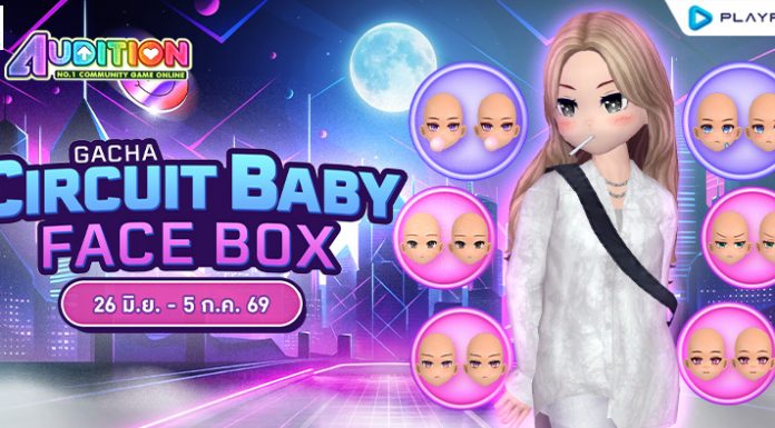 Gacha Face Box : Circuit Baby Face Box