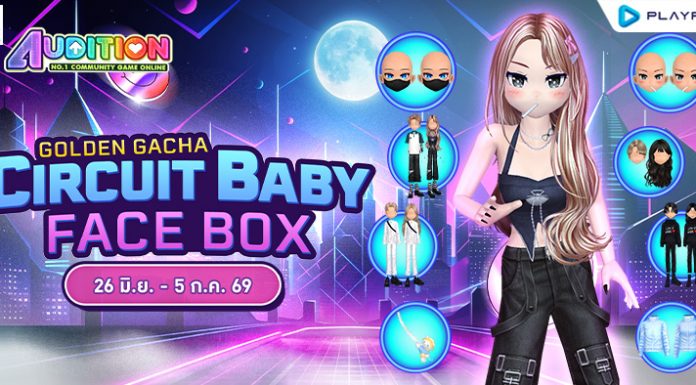Golden Gacha : Circuit Baby Face Box