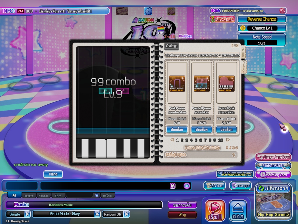 Piano Mode !!  